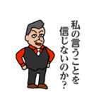 輝け！ 令和学園（個別スタンプ：30）