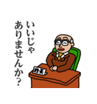 輝け！ 令和学園（個別スタンプ：31）