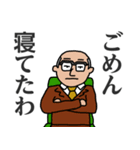 輝け！ 令和学園（個別スタンプ：32）