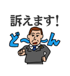 輝け！ 令和学園（個別スタンプ：33）