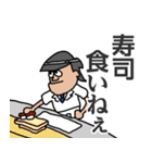 輝け！ 令和学園（個別スタンプ：35）