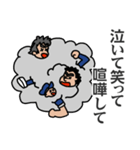 輝け！ 令和学園（個別スタンプ：38）