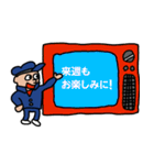 輝け！ 令和学園（個別スタンプ：40）