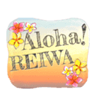 ALOHA！はれいわ令和 はっぴーすたんぷ（個別スタンプ：2）