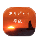 ALOHA！はれいわ令和 はっぴーすたんぷ（個別スタンプ：5）