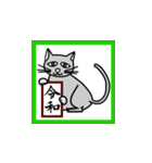 灰色猫で「令和」を祝おう（個別スタンプ：6）