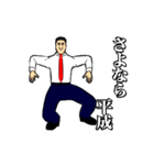 激しく踊り動く！！ 新元号令和スタンプ（個別スタンプ：3）