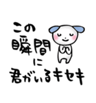 元気が出ることば。令和バージョン（個別スタンプ：9）