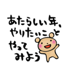 元気が出ることば。令和バージョン（個別スタンプ：10）