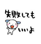 元気が出ることば。令和バージョン（個別スタンプ：12）