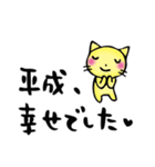 元気が出ることば。令和バージョン（個別スタンプ：27）