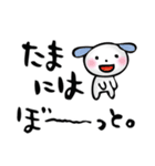 元気が出ることば。令和バージョン（個別スタンプ：32）