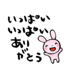 元気が出ることば。令和バージョン（個別スタンプ：38）