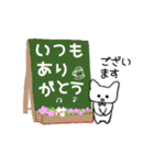 猫の令和（個別スタンプ：3）