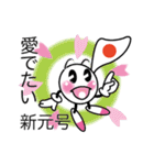 ぷおんちゃん（個別スタンプ：2）