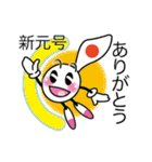 ぷおんちゃん（個別スタンプ：6）