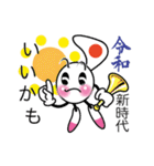 ぷおんちゃん（個別スタンプ：8）