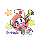 ぷおんちゃん（個別スタンプ：13）