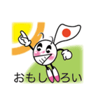 ぷおんちゃん（個別スタンプ：21）