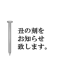 令和（個別スタンプ：31）