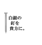 令和（個別スタンプ：37）