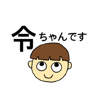 令ちゃんと和ちゃん（個別スタンプ：2）