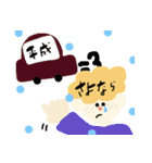 新元号・イベント・行事スタンプ（個別スタンプ：9）