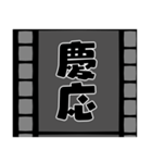 フィルムの中の元号（個別スタンプ：5）