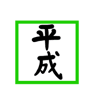 ゆるふわラティア 〜平成から令和へ〜（個別スタンプ：14）