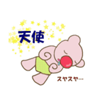 祝新元号！大阪弁で「令和」を祝うコアラ熊（個別スタンプ：23）