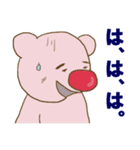 祝新元号！大阪弁で「令和」を祝うコアラ熊（個別スタンプ：30）