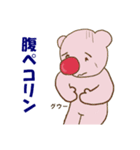 祝新元号！大阪弁で「令和」を祝うコアラ熊（個別スタンプ：31）
