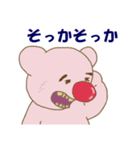 祝新元号！大阪弁で「令和」を祝うコアラ熊（個別スタンプ：34）