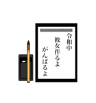 新元号 習字の令和スタンプ（個別スタンプ：3）