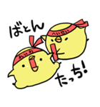 ぴょろすけ（元号ver）（個別スタンプ：7）