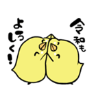 ぴょろすけ（元号ver）（個別スタンプ：8）