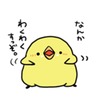 ぴょろすけ（元号ver）（個別スタンプ：23）