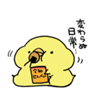 ぴょろすけ（元号ver）（個別スタンプ：24）