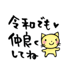 少し変わった令和のことば（個別スタンプ：22）