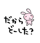 少し変わった令和のことば（個別スタンプ：24）