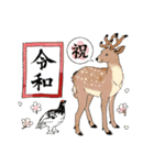 平成→令和 with日本の生き物（個別スタンプ：11）