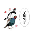 平成→令和 with日本の生き物（個別スタンプ：32）