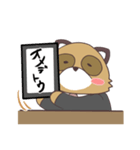 まんまるたぬき 令和ver（個別スタンプ：10）