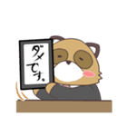 まんまるたぬき 令和ver（個別スタンプ：11）