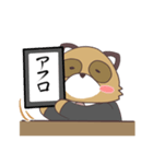 まんまるたぬき 令和ver（個別スタンプ：12）