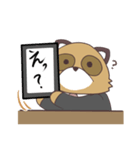 まんまるたぬき 令和ver（個別スタンプ：13）