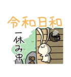 4-ACES「Dōbu’zoo」キャラ令和大集（個別スタンプ：13）