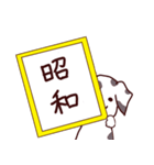 平成・令和、新元号・新年号、犬・わんこ（個別スタンプ：3）