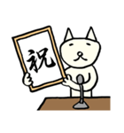 日日ねこじるし【新元号】（個別スタンプ：2）