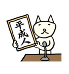 日日ねこじるし【新元号】（個別スタンプ：14）